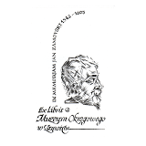 Ekslibris 14.