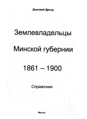 KANIW POCIG PANCERNY